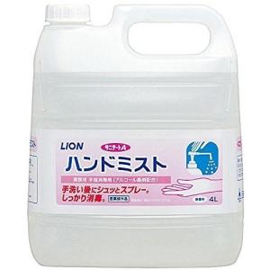 【在庫有・即納】 【業務用 大容量】サニテートAハンドミスト 4L  非接触検温計　自動アルコール　補充 液体タイプの手指用消毒剤 医薬部外品 ( 4903301096375 )｜daiyu8