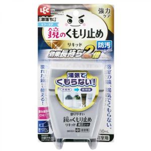 激落ちくん  鏡のくもり止め リキッド 強力コートタイプ 80ml 効果長持ち + 防汚効果 レック LEC 掃除 大掃除 年末大掃除  鏡 くもり止め｜daiyu8