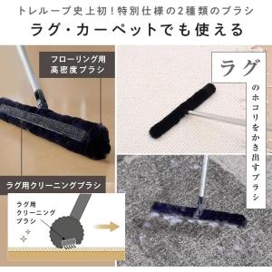 レック 激落ちくん トレループプレミアム 床・...の詳細画像3