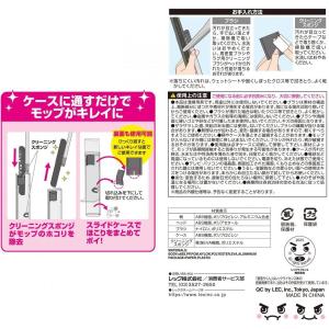 【在庫有・即納】レック 激落ちくん トレループ...の詳細画像1