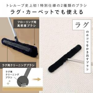 【在庫有・即納】レック 激落ちくん トレループ...の詳細画像3