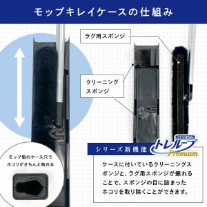 【在庫有・即納】レック 激落ちくん トレループ...の詳細画像5