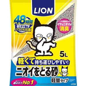 LION(ライオンペット) ニオイをとる砂 軽量タイプ 5L　 猫砂 ペット用 猫用 トイレ  鉱物系｜daiyu8