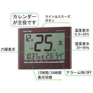 【在庫限り・即納】【階段下】 リズム(RHYT...の詳細画像2