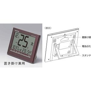 【在庫限り・即納】【階段下】 リズム(RHYT...の詳細画像4