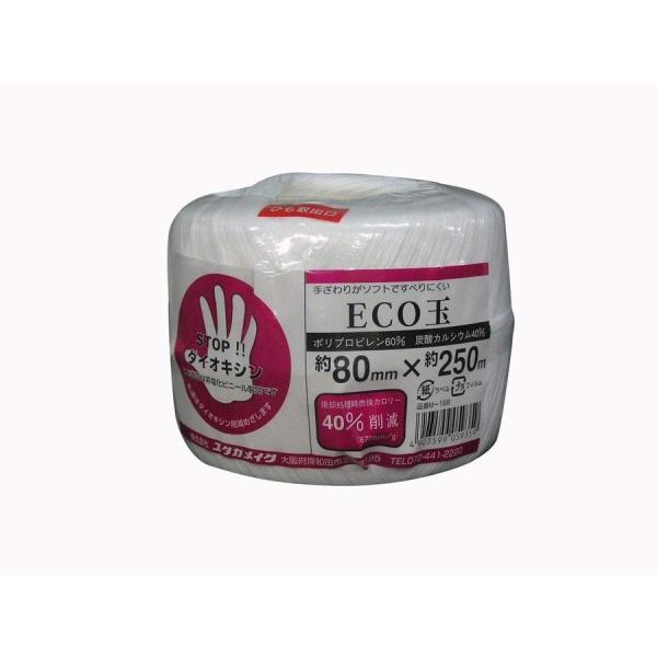 ユタカメイク PPテープ ECO玉 ホワイト 80mm×250m M-168