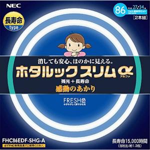 NEC 丸形スリム蛍光灯(FHC) ホタルックスリムα 86W 27形+34形パック品 昼光色 FHC86EDF-SHG-A｜daiyu8