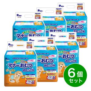 男の子用マナーおむつ 42枚×6個