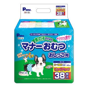 【新品未開封】ピーワン　  マナーおむつ　小型犬用　42枚入り×5パック P・ワン 男の子のためのマナーおむつ おしっこ用 ビッグパック 小型犬