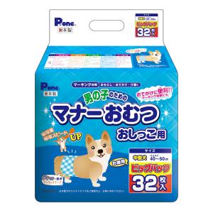 P.one(第一衛材) 男の子のためのマナーおむつ おしっこ用 ビッグパック 中型犬用 32枚 PMO-708｜daiyu8