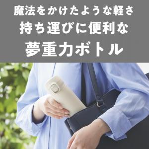 【在庫有・即納】タイガー魔法瓶 真空断熱ボトル...の詳細画像3