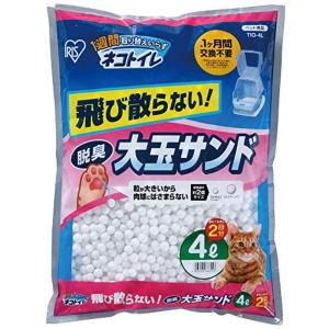 アイリスオーヤマ システムトイレ用 1週間取り替えいらずネコトイレ 脱臭大玉サンド 4L｜daiyu8