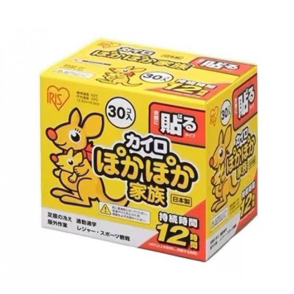 【在庫有・即納】 アイリスオーヤマ ぽかぽか家族 貼るレギュラー 30個入 PKN-30HR　使い捨...