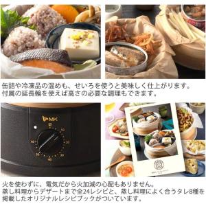 【在庫有・即納】エムケー精工 せいろ 蒸し器 ...の詳細画像3