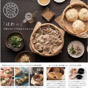 【在庫有・即納】エムケー精工 せいろ 蒸し器 ...の詳細画像4