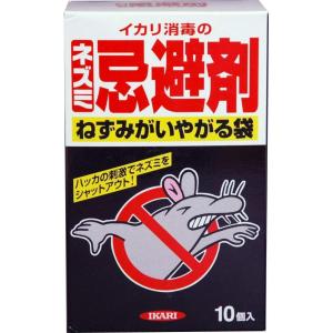 イカリ消毒 ネズミ忌避剤 ねずみがいやがる袋 10個入 ハッカの臭い 鼠 ねずみ ネズミ 忌避剤 忌避効果 対策 ハーブ｜daiyu8