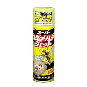 【在庫有・即納】イカリ消毒 スーパースズメバチジェット 480ml スズメバチ駆除 アシナガバチ クマバチ ミツバチ アブ ブユ退治