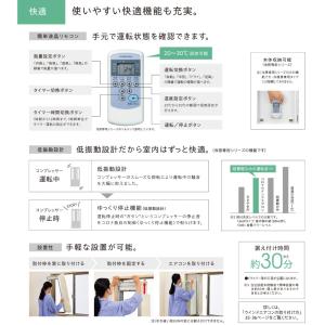 【在庫有・即納】コロナ ウインドエアコン CW...の詳細画像1