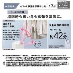 【在庫有・即納】コロナ CORANA 衣類乾燥...の詳細画像2