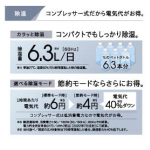 【在庫有・即納】コロナ CORANA 衣類乾燥...の詳細画像3