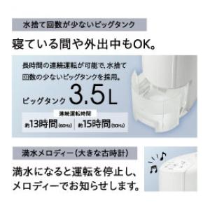 【在庫有・即納】コロナ CORANA 衣類乾燥...の詳細画像4