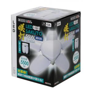 ODELIC（オーデリック） 安心のメーカー保証 UN4403RB ランプ類 LED