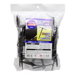 高儀 takagi スーパーシート押さえ 園芸用...の商品画像