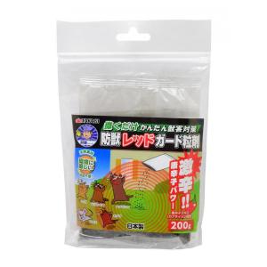 高儀 takagi 防獣レッドガード粒剤 園芸用品 忌避用品・捕獲器 庭や縁の下、モグラの通り道などへの侵入防止に 製品サイズ(mm) 110×160×15