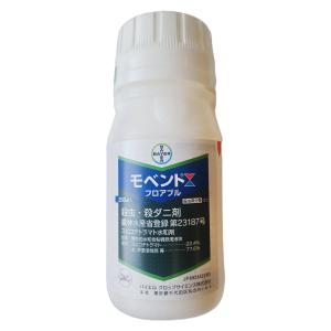 【在庫有】バイエル モベントフロアブル 250m...の商品画像