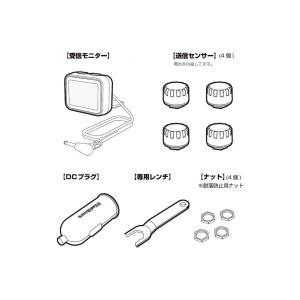 【在庫有】カシムラ 車用空気圧センサー KD-...の詳細画像5