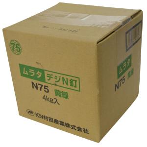 KN村田産業 カラーN釘 4kg (箱) 75...の詳細画像1
