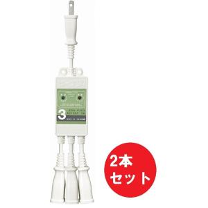 セーブ90 プラス3 +3 2本用 ESS-P302 水道管凍結防止ヒーター用節電器