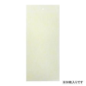 一色本店 ビタット トルシー M50 100×...の詳細画像1