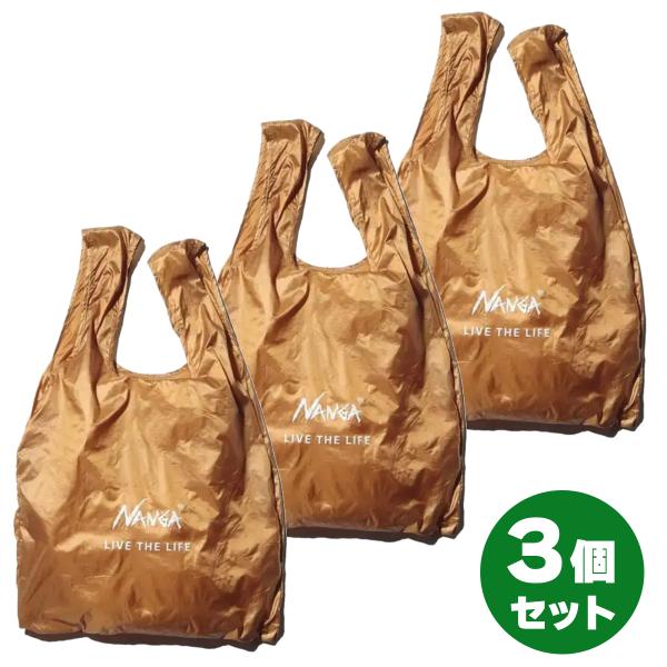 【在庫有】【まとめ買い 3個セット】NANGA ナンガ ポケッタブル エコバッグ (LIVE THE...