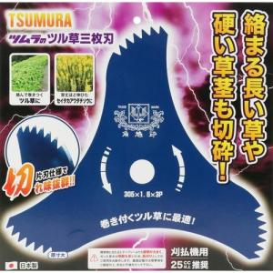 【在庫有・即納】【まとめ買い】ツムラ ツル草三...の詳細画像1