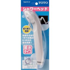 TOTO THC46：￥3,980以上送料無料 TOTO《在庫あり》クリックシャワー