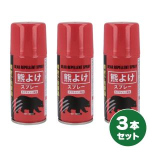 【在庫有】【まとめ買い】FUJIKON ( フジコン ) 熊よけスプレー 100ml×3本セット 拡散タイプ KM-100-1 熊対策 熊撃退 熊よけ 熊避け