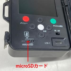 リーベックス Revex センサーカメラ250...の詳細画像4