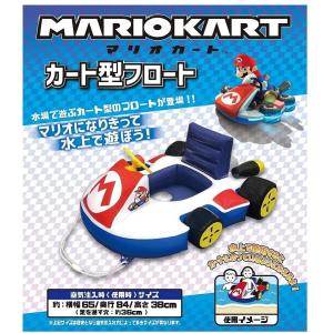 【在庫有・即納】マリオカート 浮き輪 足穴 マ...の詳細画像1
