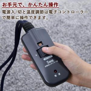 【2F】 【在庫有・即納】メトロ フットヒータ...の詳細画像1