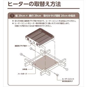 【在庫有・即納】 メトロ こたつ ヒーター 取...の詳細画像3