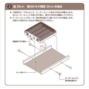 【在庫有・即納】 メトロ こたつ ヒーター 取...の詳細画像4