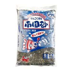 新胡産業　南国砂5Kg｜daiyu8