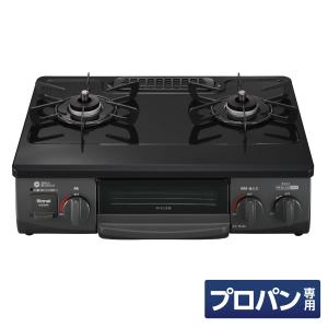 【在庫有・即納】リンナイ ガステーブル ガスコンロ LPG用 幅約56cm 片面焼きグリル 右強火力 KG35NBKR-LP ブラック プロパンガス用｜ダイユーエイト.com