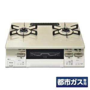 リンナイ（Rinnai） 左強火力 ガスコンロ 据え置き 都市ガス 二口 幅