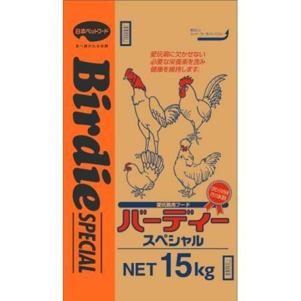 【在庫有・即納】 日本ペットフード バーディスペシャル(Birdie SPECIAL) 15kg　鳥...