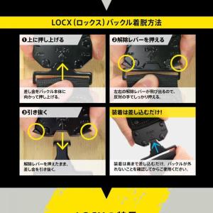【在庫有】ツノダ LOCX 着脱式ドライバー・...の詳細画像2