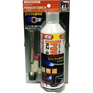 新富士バーナー Rz 1s パワートーチ ガスバーナー 本体 ダイユーエイト Com ヤフー店 通販 Yahoo ショッピング