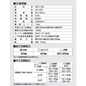 【在庫有・即納】 新興製作所 高速切断機 切断...の詳細画像3