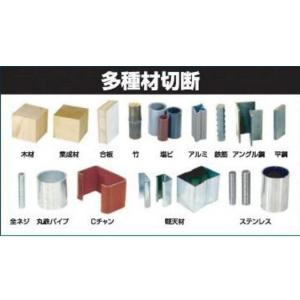 【在庫有・即納】 新興製作所 高速切断機 切断...の詳細画像4